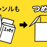 どんなジャンルの本も箱につめるだけ！