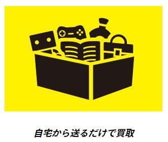 おもちゃ,整理,押入れ