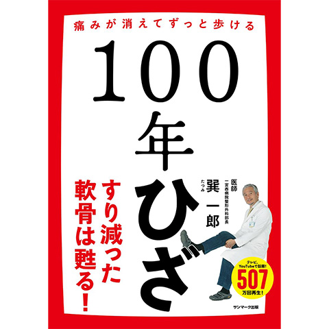 本を売るなら便利な宅配買取専門の『買取王子』へ