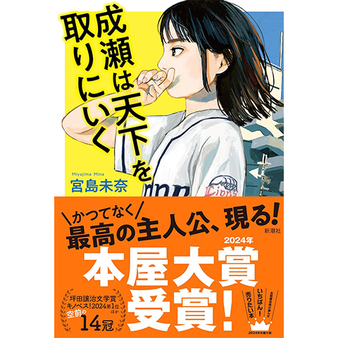 本を売るなら便利な宅配買取専門の『買取王子』へ