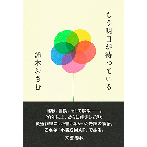 本を売るなら便利な宅配買取専門の『買取王子』へ