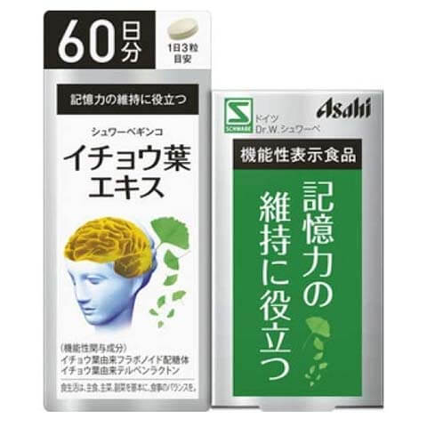 健康食品・サプリメントを売るなら便利な宅配買取専門の『買取王子』へ