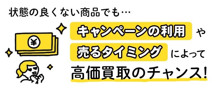 家電をまとめてお得に買取するには 買取方法 高く売るコツ おすすめ業者 おすすめコラム 宅配買取サービスなら買取王子