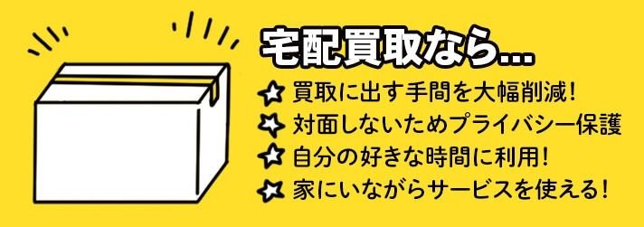 本買取の一番楽チンな方法は？手間ほぼ0のラクラク買取術 | おすすめ