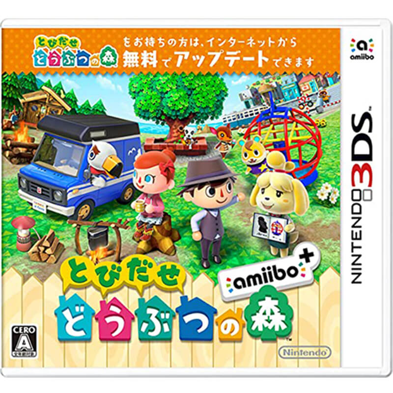 とびだせどうぶつの森 amiibo ミニゲーム トップ 家具