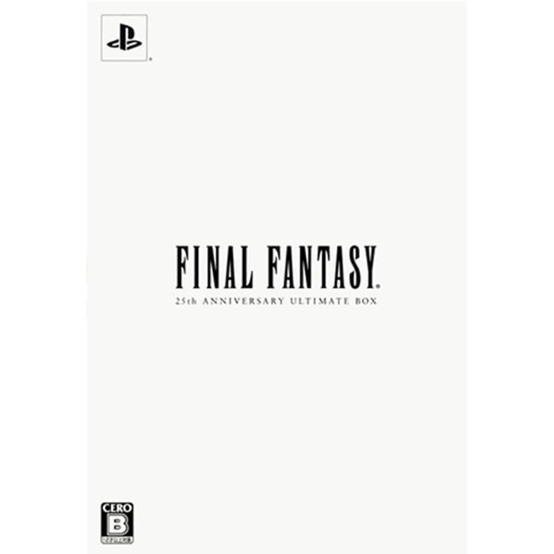 ファイナルファンタジー 25th ANNIVERSARY ULTIMATE BOX (限定版) 買取｜PS3を売るなら便利な宅配買取専門の『買取王子』へ