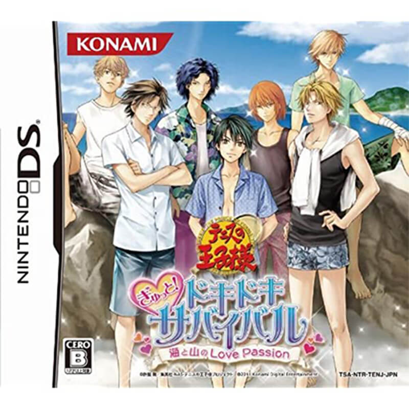 くまたんち / ニンテンドー DS ソフト 買取｜ニンテンドーDSを売るなら便利な宅配買取専門の『買取王子』へ