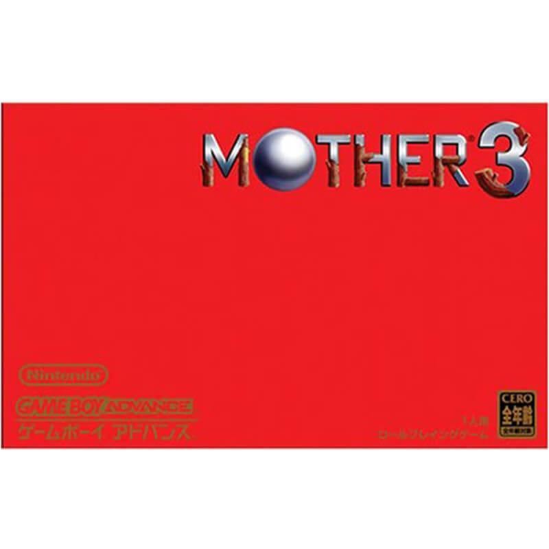 MOTHER1+2 おさな MOTHER3 GBAカセット