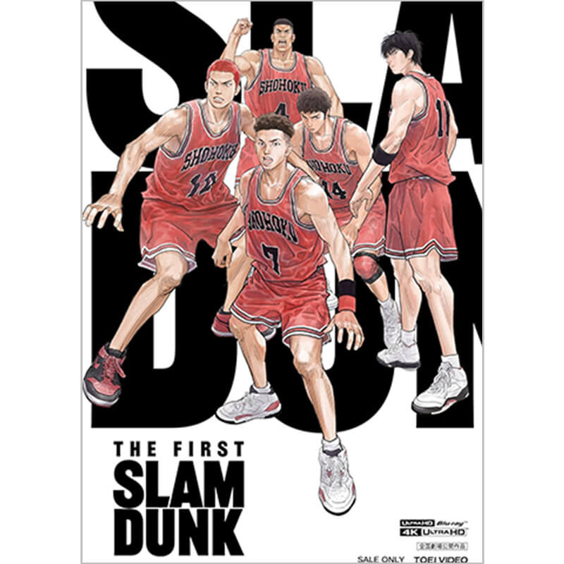 THE FIRST SLAM DUNK STANDARD EDITION  Blu-ray買取｜アニメDVD・ブルーレイを売るなら便利な宅配買取専門の『買取王子』へ