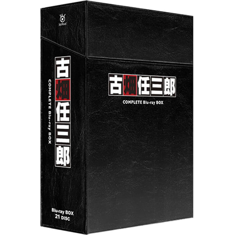 古畑任三郎 COMPLETE Blu-ray BOX買取｜ドラマDVD・ブルーレイを売るなら便利な宅配買取専門の『買取王子』へ