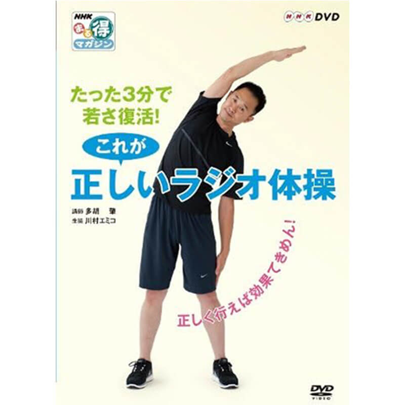 dvd セール 復活