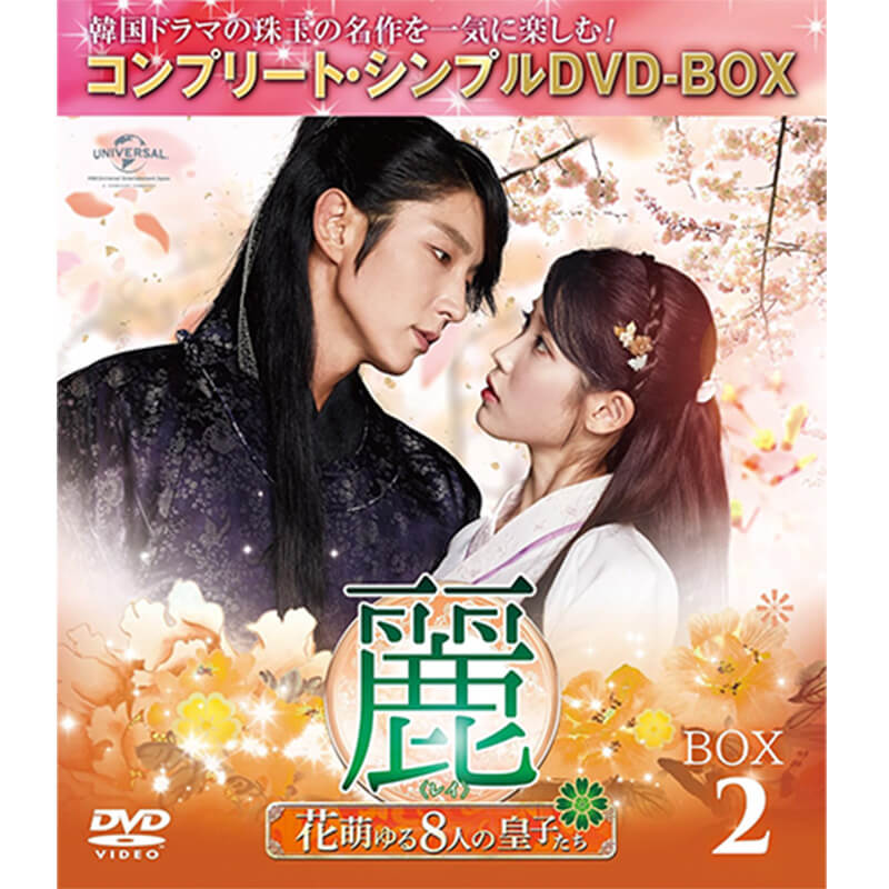 韓国 ドラマ 海賊版 トップ dvd