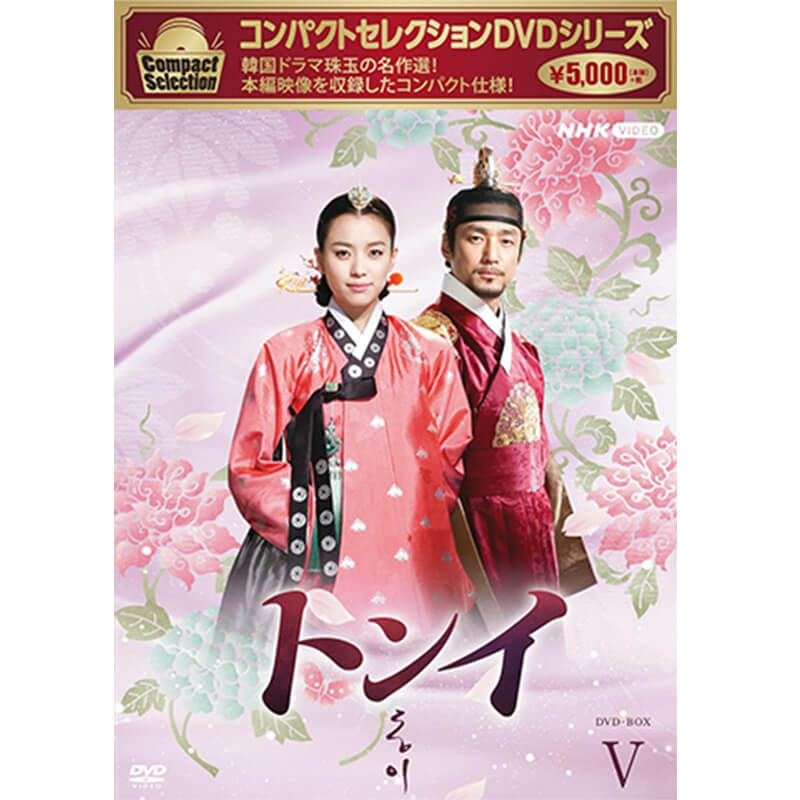 韓国 ドラマ 海賊版 トップ dvd