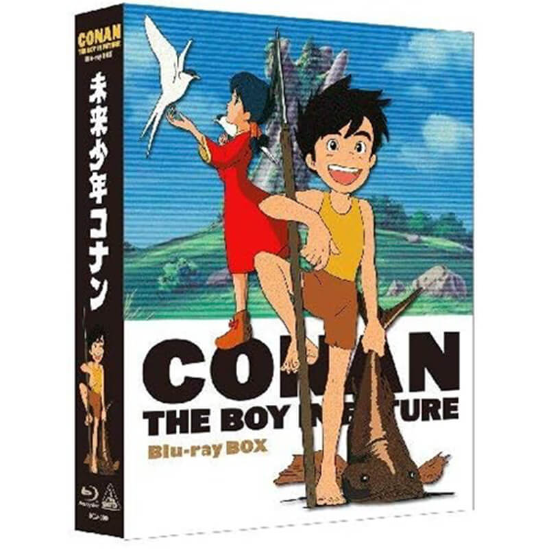 未来少年コナン Blu-ray BOX買取｜アニメDVD・ブルーレイを売るなら便利な宅配買取専門の『買取王子』へ