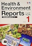 Health & Environment Reports from VOA 1―VOA健康と環境レポート 1