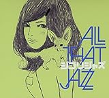 ジブリ・ジャズ [CD] ALL THAT JAZZ