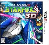 STARFOX64 3D(スターフォックス64 3D) [video game]