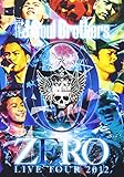 三代目J Soul Brothers LIVE TOUR 2012 「0~ZERO~」 (2枚組DVD) [DVD]