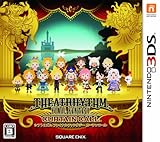 シアトリズム ファイナルファンタジー カーテンコール - 3DS [video game]