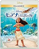 モアナと伝説の海 MovieNEX [ブルーレイ+DVD+デジタルコピー(クラウド対応)+MovieNEXワールド] [Blu-ray] [Blu-ray]