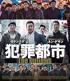 犯罪都市 [Blu-ray] [Blu-ray]