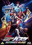 舞台「黒子のバスケ」ULTIMATE-BLAZE [Blu-ray] [Blu-ray]