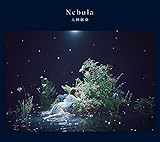 「Nebula」 [CD] 上田麗奈